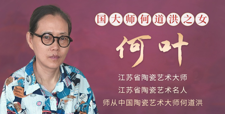 何叶紫砂壶专题