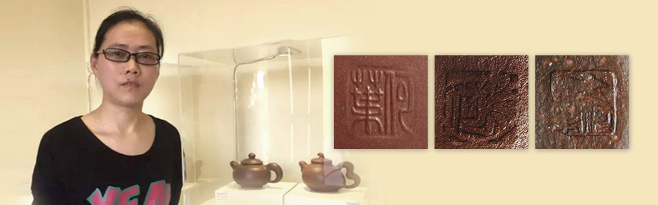 宜兴何叶紫砂壶印章底款