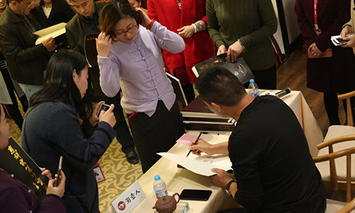 惠祥云大师给淘壶人壶友签名