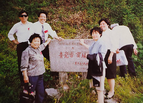 李碧芳和蒋蓉等考察青瓷古窑址