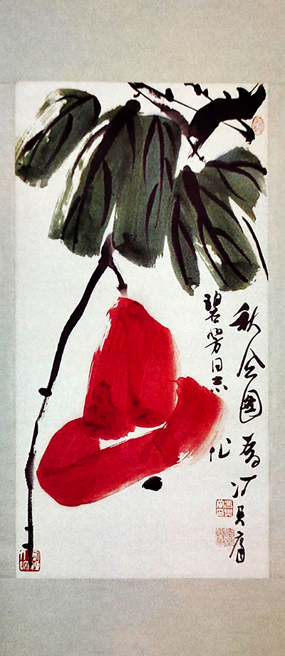 冯其庸为李碧芳作画《秋令图》