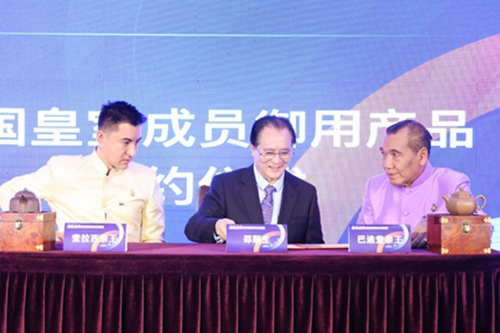 泰国两位亲王与邵顺生签约皇室御用产品