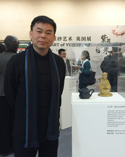 史小明应邀参加紫器东来中国紫砂艺术英国展