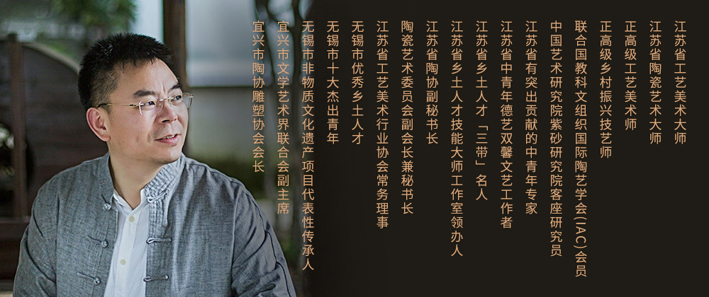 史小明大师荣誉头衔