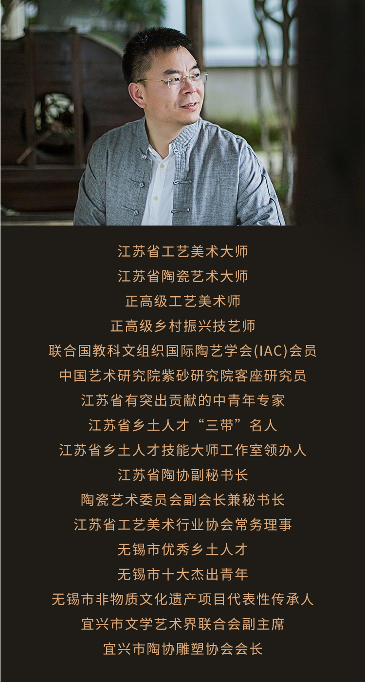 史小明大师获奖荣誉