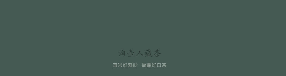 茶叶底部