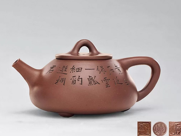 谭泉海刻汪寅仙制石瓢壶拍卖