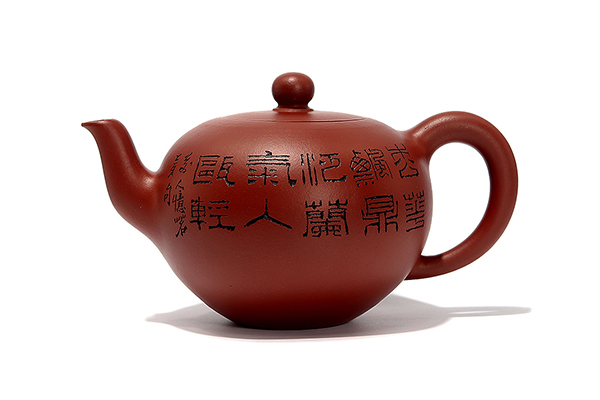 谭泉海自制自刻玉润紫砂壶