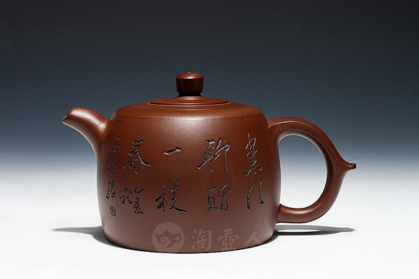 谭泉海铭李碧芳制井栏壶