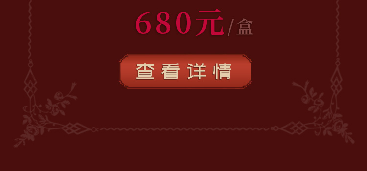 桐木关红茶8880凯瑟琳·老枞红茶