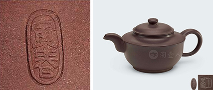 王寅春印章寅春双圈楷书印