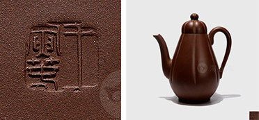 王寅春印章篆体阳文方印