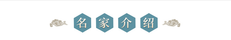 恽志培介绍标题