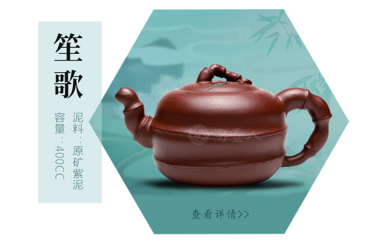 恽志培全手工制笙歌壶