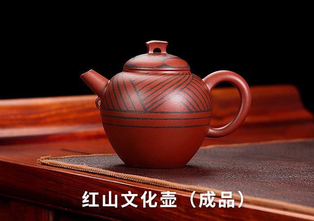 红山文化壶成品