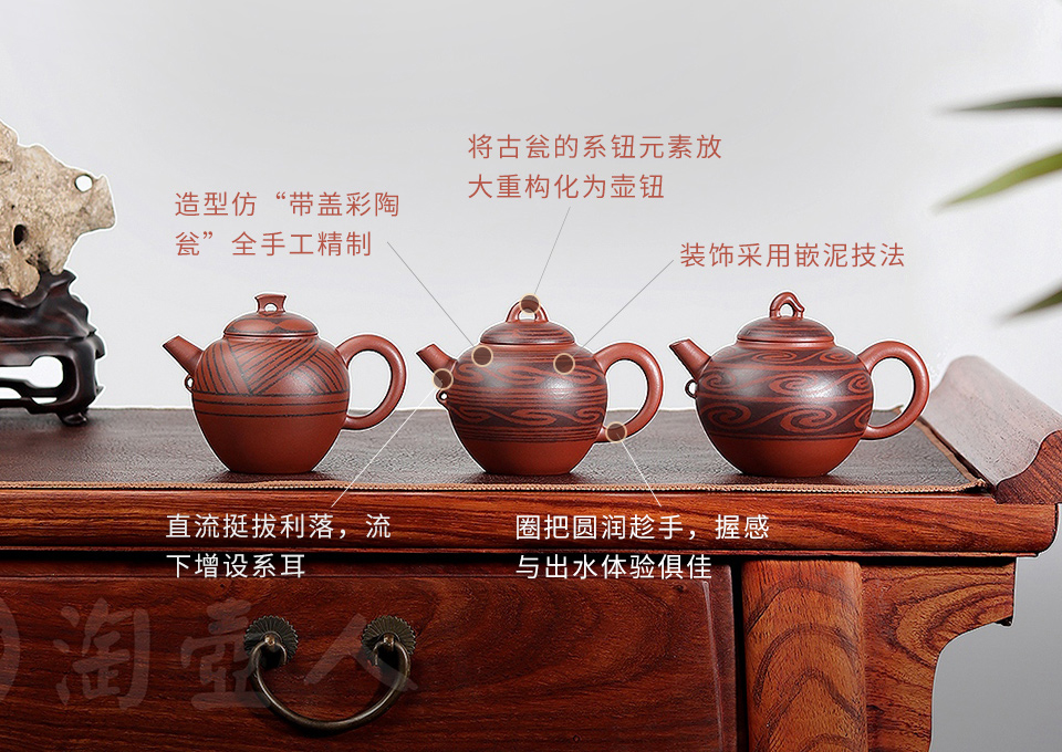 余伟辉制红山文化壶