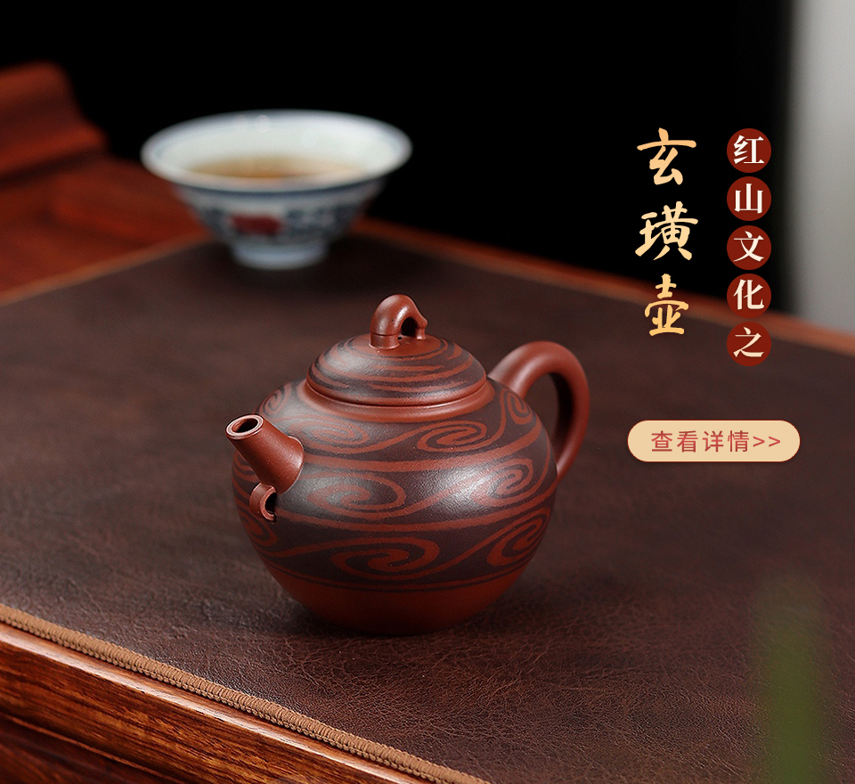 余伟辉制红山文化之玄璜壶