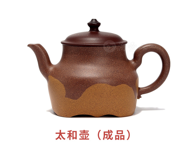 太和壶成品