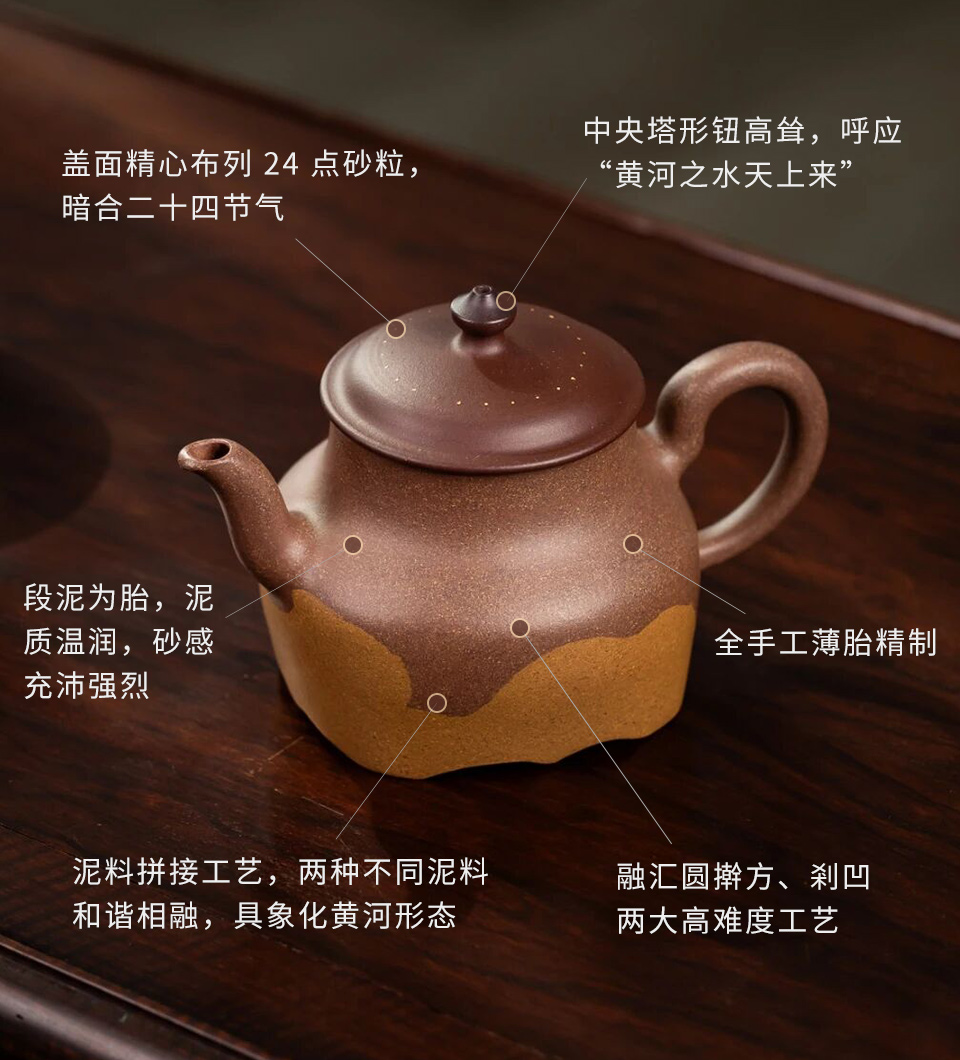 余伟辉制太和壶