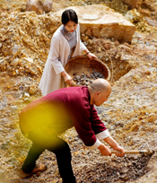 汝瓷张涛采矿