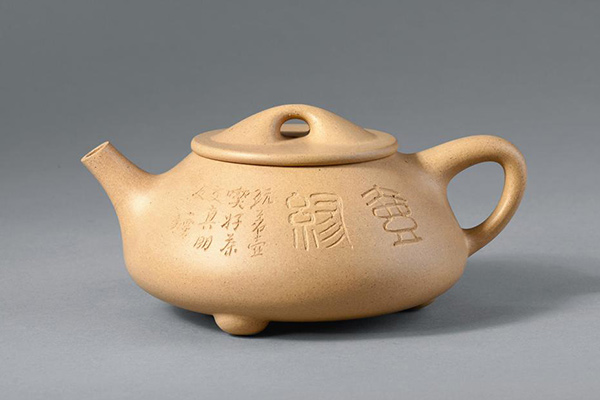 赵江华制毛国强陶刻石瓢壶拍卖