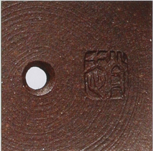 赵江华紫砂壶印章