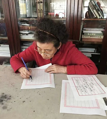 周桂珍大师书写证书