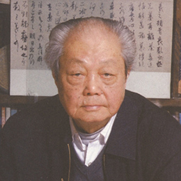 红学家书画家冯其庸