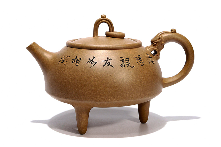 周桂珍制环龙三足紫砂壶