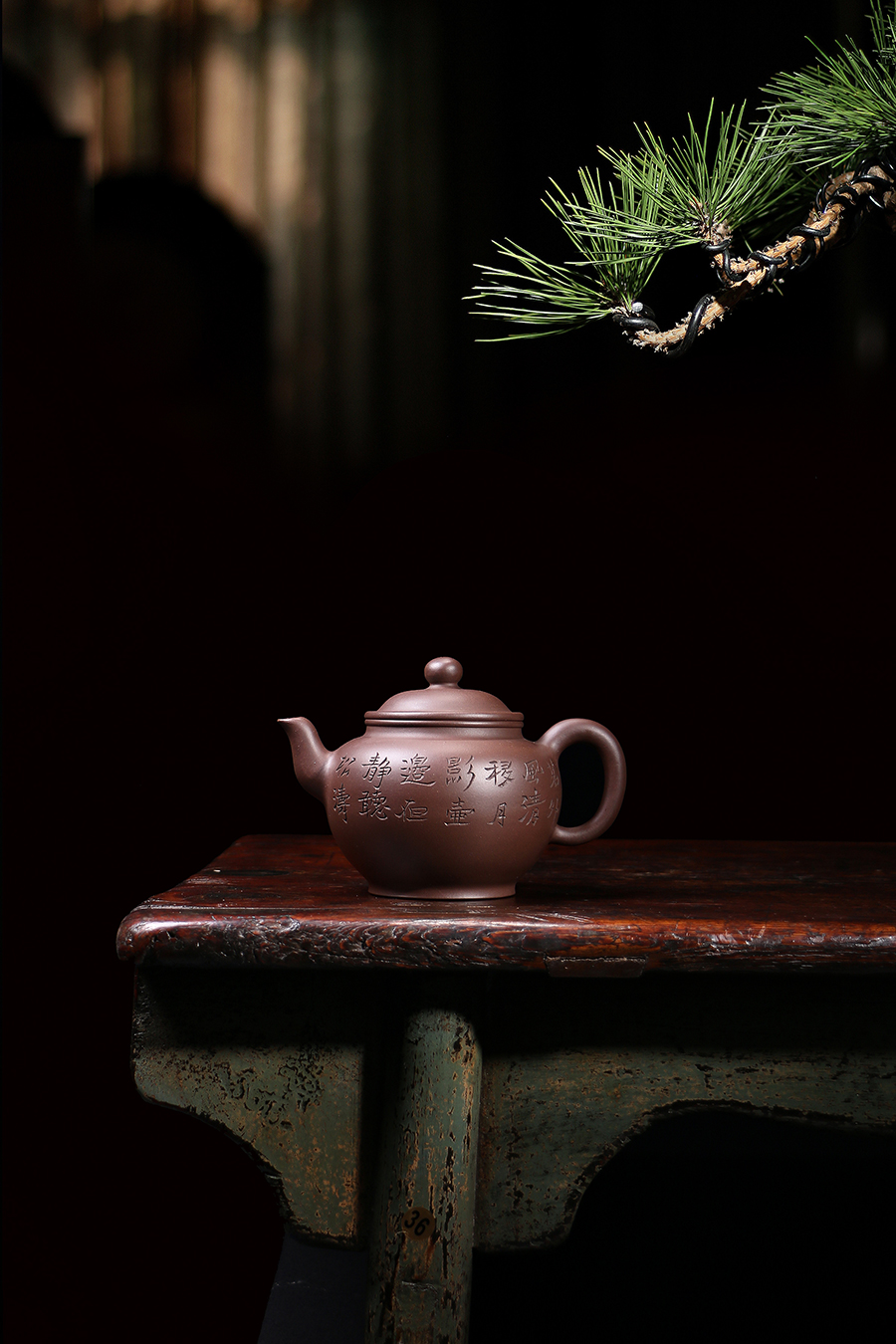 名家曹婉芬作品《掇意(范建军铭)》