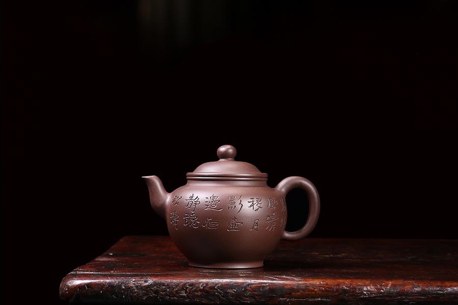 名家曹婉芬作品《掇意(范建军铭)》