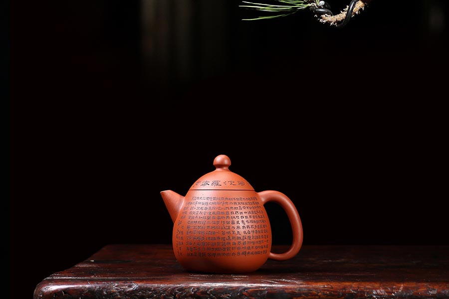 名家曹婉芬作品《龙蛋(范建军铭)》