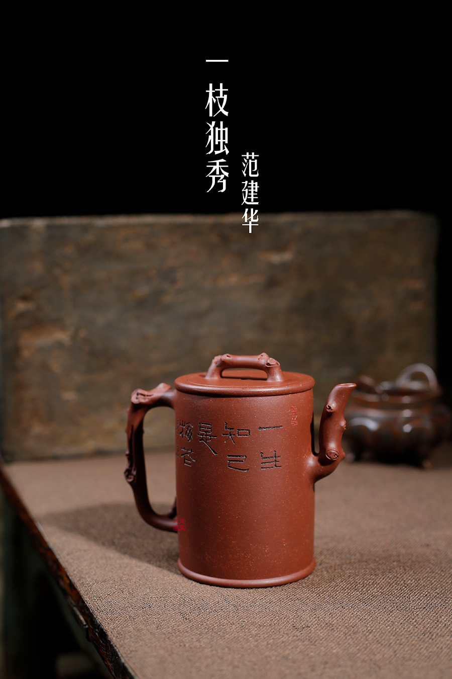 名家范建华作品《一枝独秀(小)》