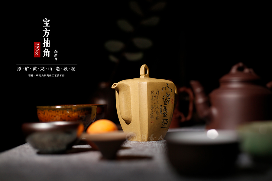 名家范建华作品《宝方抽角》