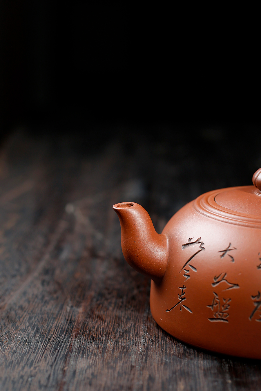 名家张红华作品《双线菊顶(冯其庸书·谭泉海铭)》