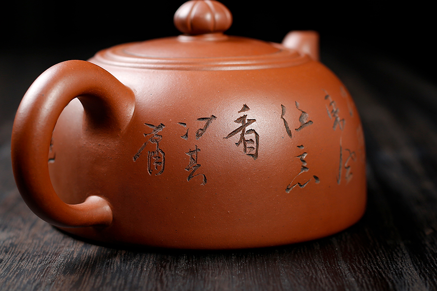 名家张红华作品《双线菊顶(冯其庸书·谭泉海铭)》