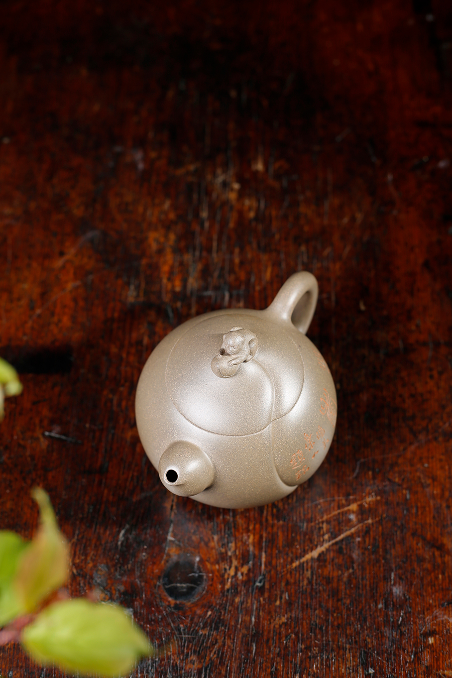 名家周志君作品《茶寿(鲍志强铭)》