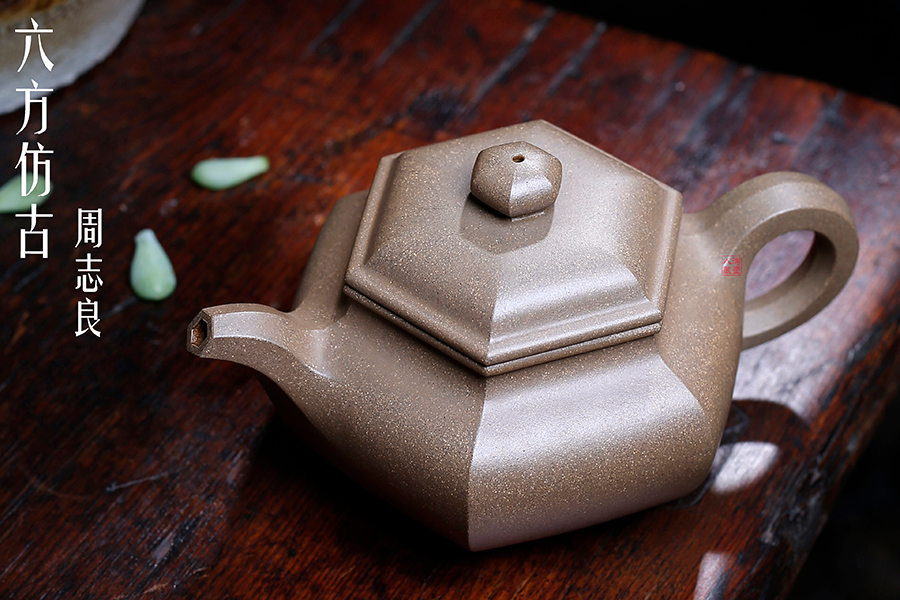 名家周志良作品《六方仿古》