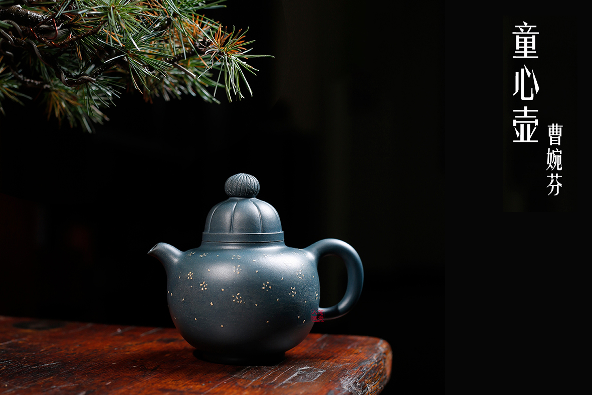 名家曹婉芬作品《童心壶》