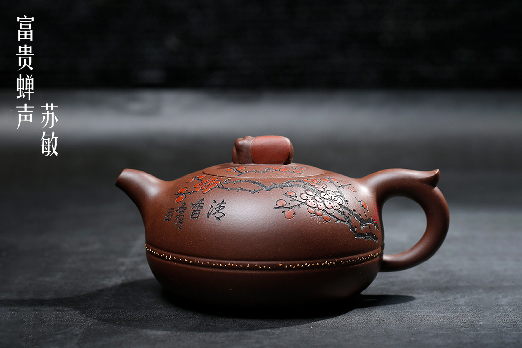 名家苏敏作品《富贵蝉声》