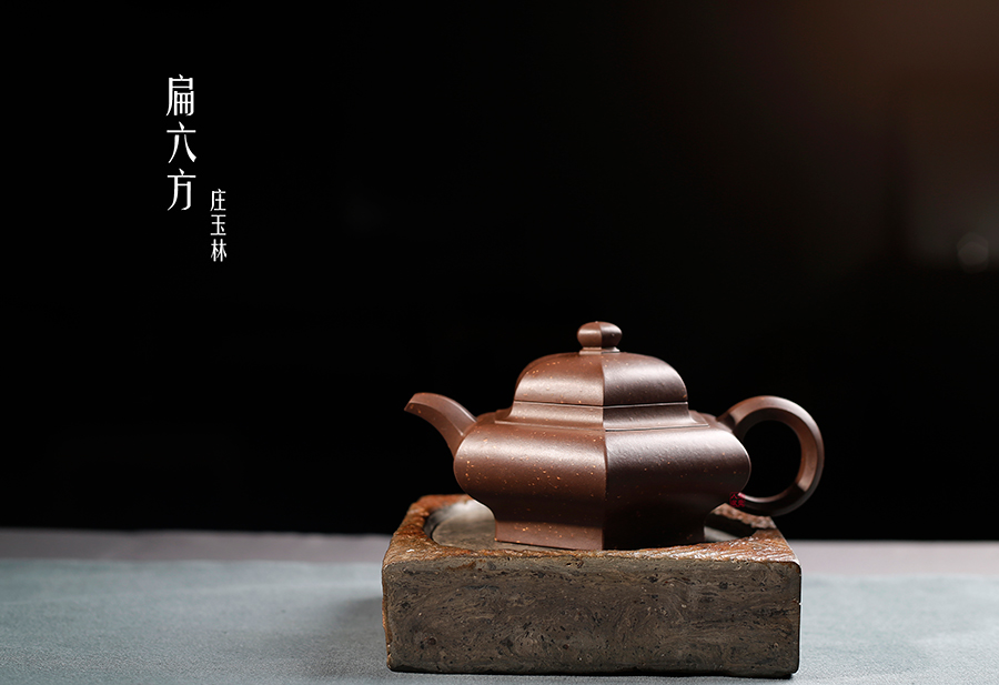 名家庄玉林作品《扁六方》