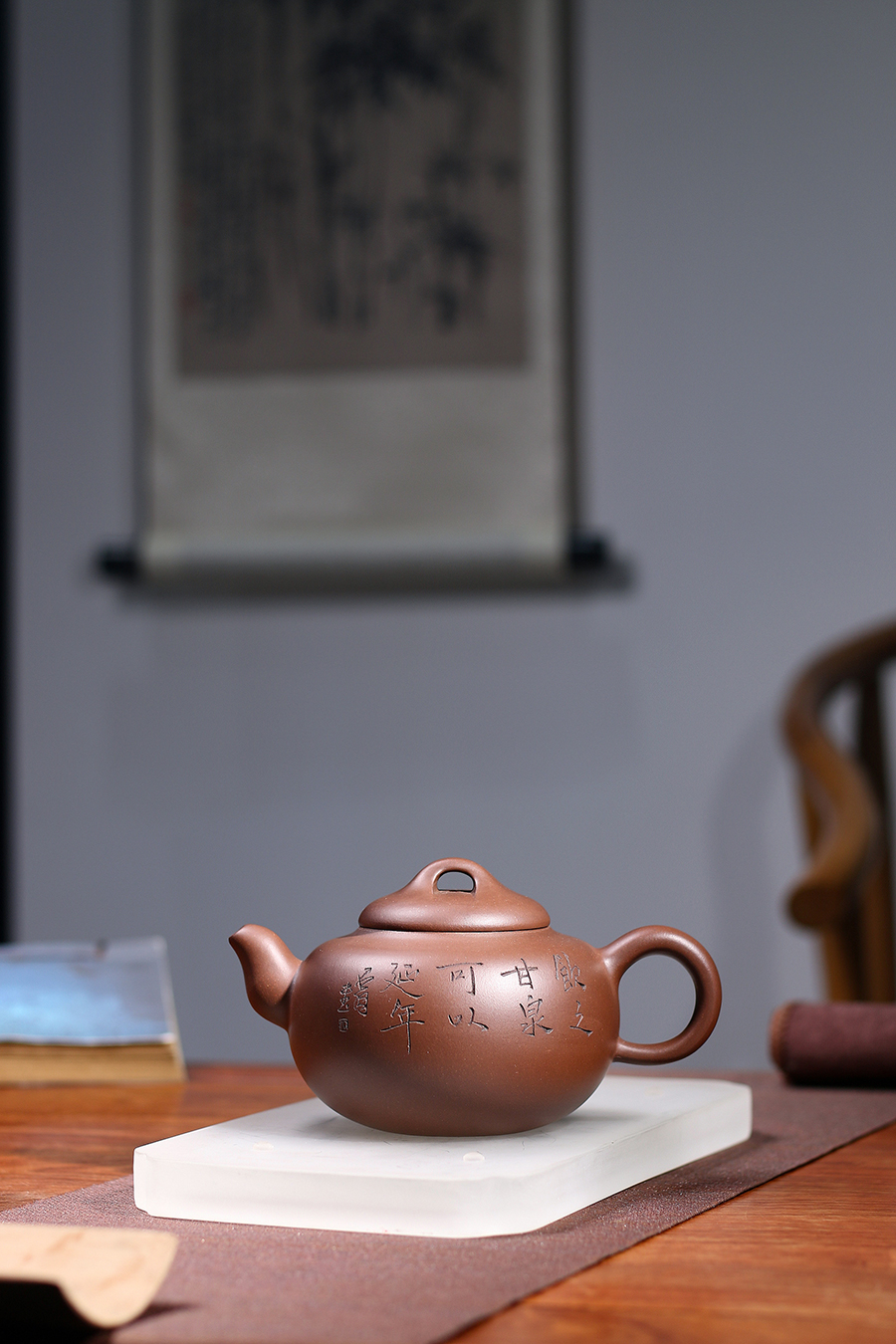 名家陆虹炜作品《甘泉(沈汉生铭)》