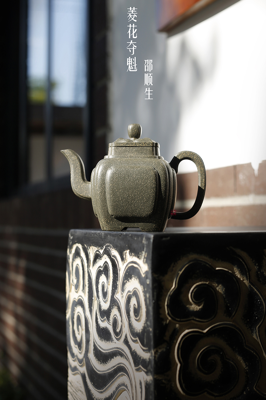 名家邵顺生作品《菱花夺魁》