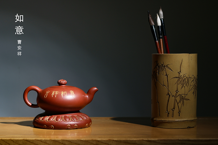 名家曹安祥作品《如意》