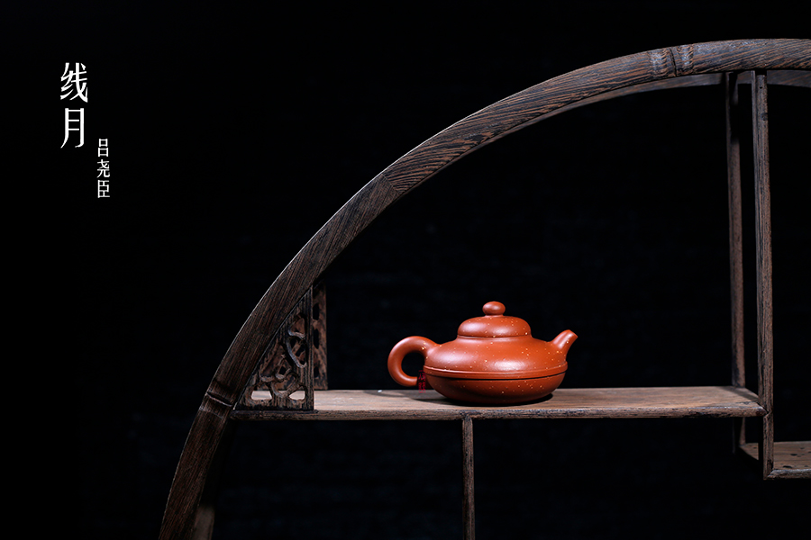 名家吕尧臣作品《线月》