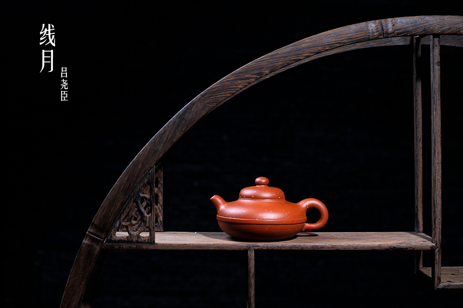 名家吕尧臣作品《线月》