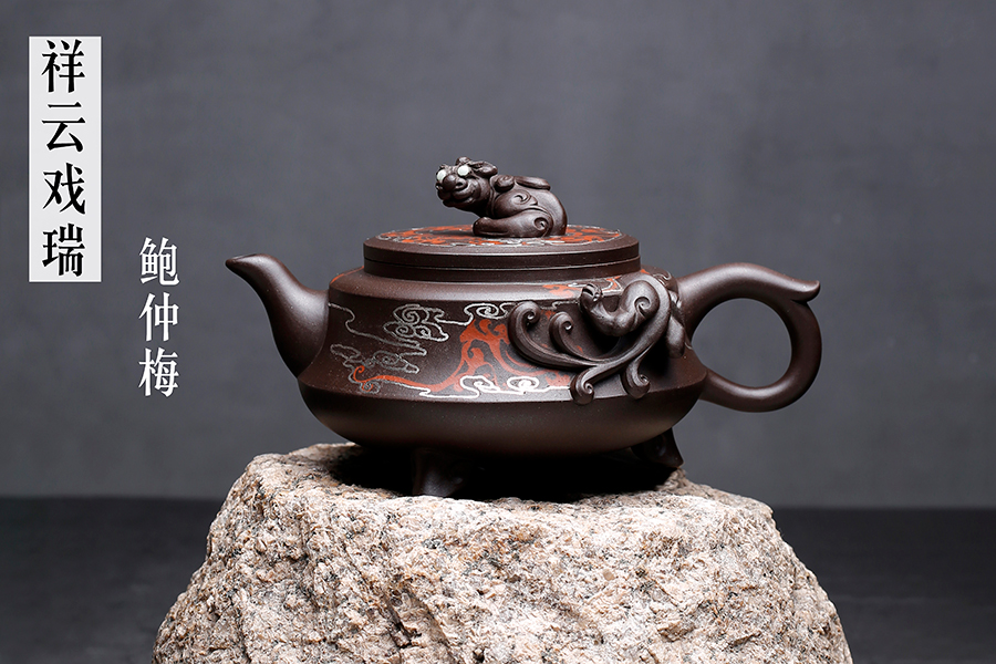 名家鲍仲梅作品《祥云戏瑞》