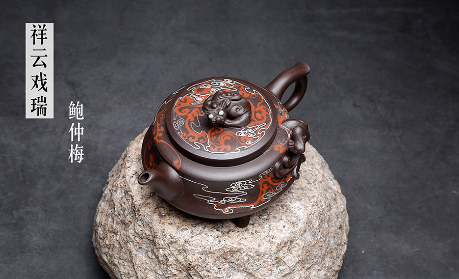 名家鲍仲梅作品《祥云戏瑞》