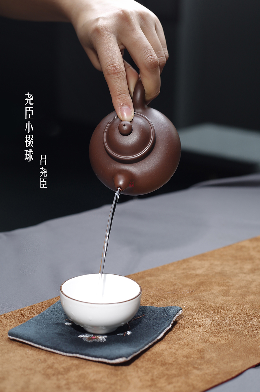 名家吕尧臣作品《尧臣小掇球》