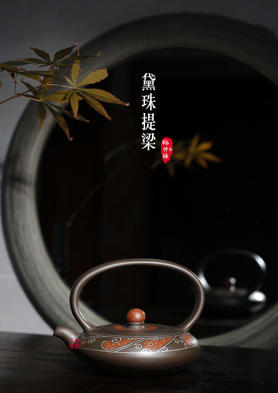 名家鲍仲梅作品《黛珠提梁》